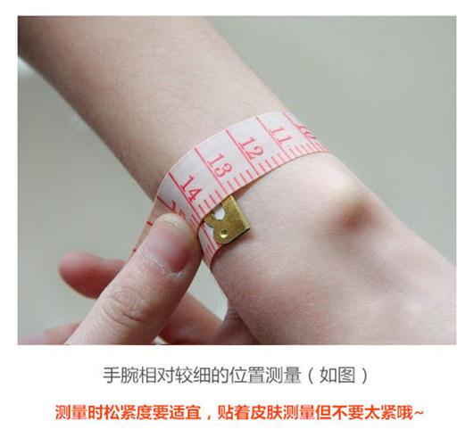 手围17.5带多大手链