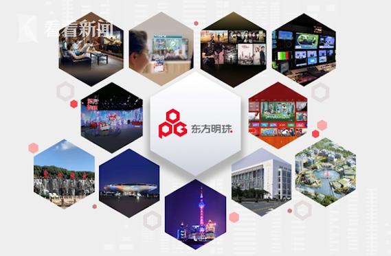 上海十大传媒公司截图2