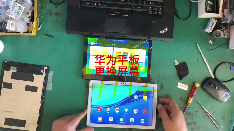 华为手机丢失数据擦除