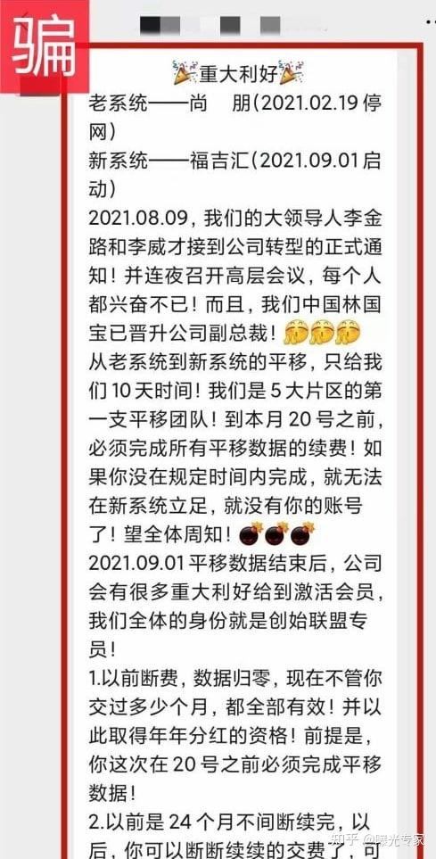 尚朋高科电子钱包用法