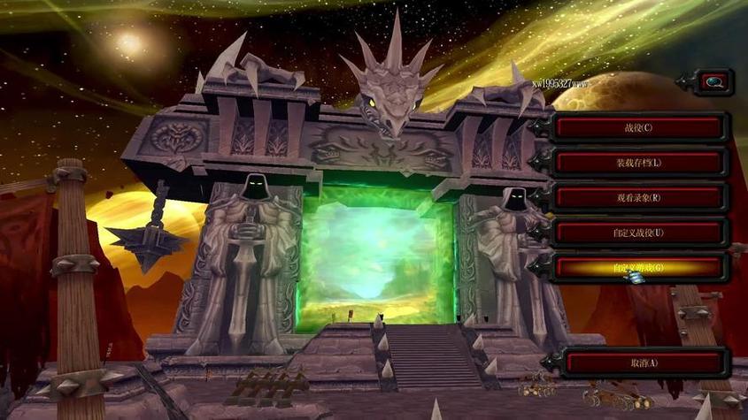 魔兽世界8.0版本