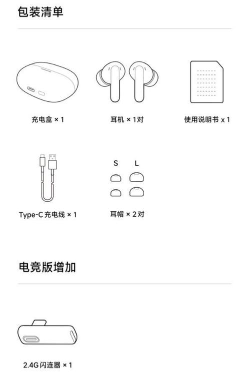 小米耳机软件支持的耳机型号