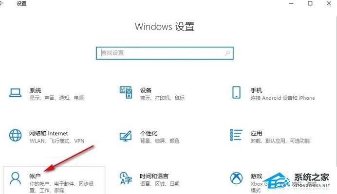 电脑pin怎么取消