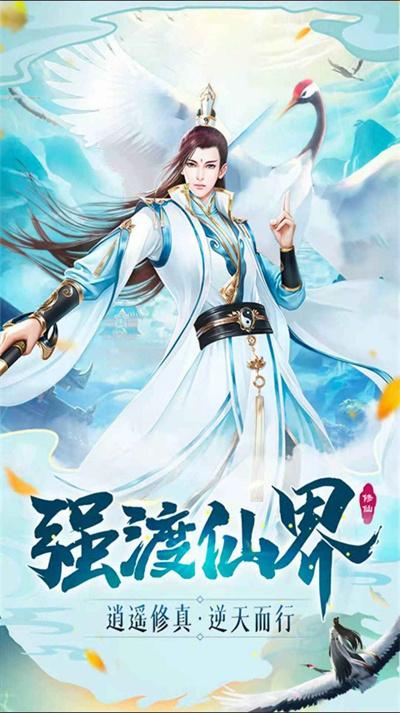 灵汐仙境游戏