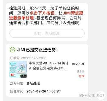 京东余额为什么只能有用1500截图2