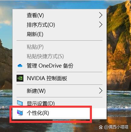 电脑体检桌面就少几个图标截图3