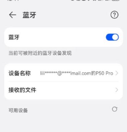 蓝牙耳机连接范围一般多少