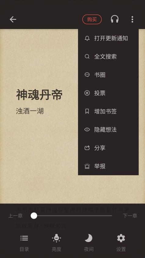 连阅免费阅读小说免费下 连阅免费阅读小说免费下