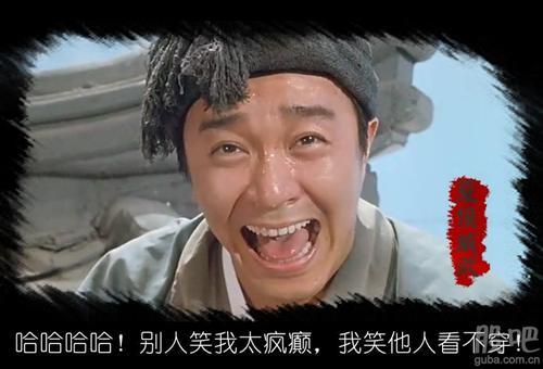 他人笑我太疯癫,我笑他人图标