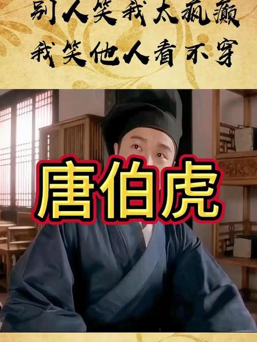 他人笑我太疯癫,我笑他人截图2