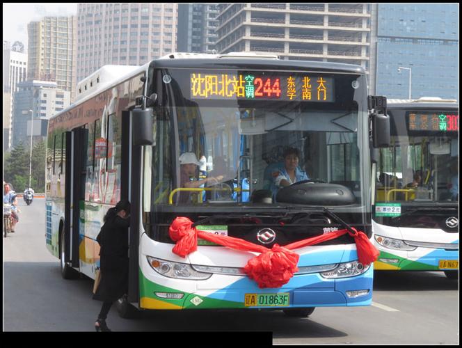 沈阳实时公交截图3