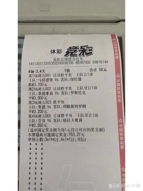 双飞大师今晚独胆 双飞大师今晚独胆