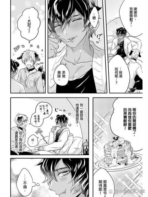 漫熊有哪些漫画截图1