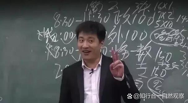 张雪峰讲山东的大学