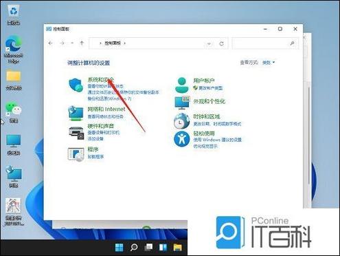 电脑自动重启故障排除方法