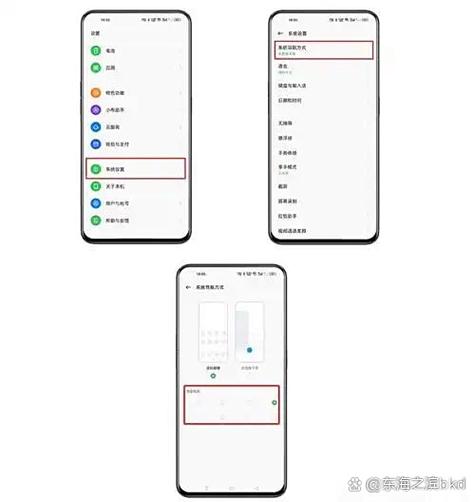 oppor17三个键怎么设置