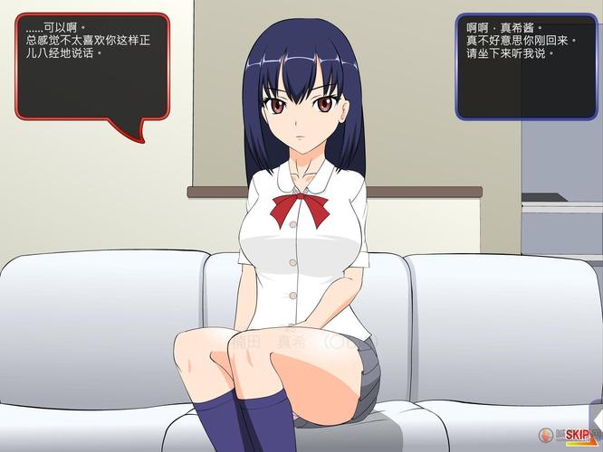 满脸嫌弃的侄女游戏安卓截图3