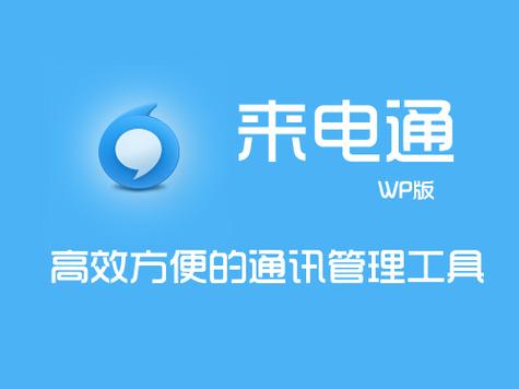 手机能打出去电话,打不进来电话