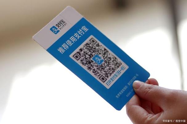 支付宝扫二维码会有风险吗