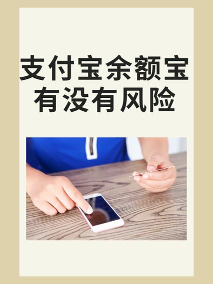 支付宝扫二维码会有风险吗截图3