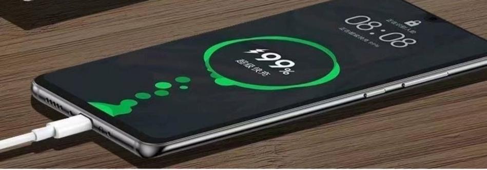 华为mate10充电图标