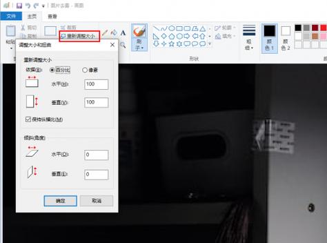 照片怎么放大一块区域截图2