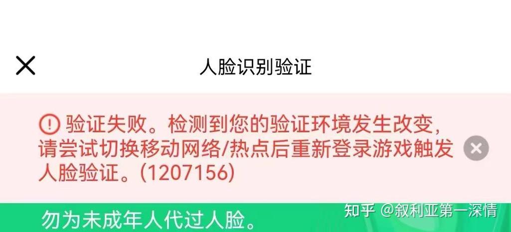 和平精英设备锁怎么解除人脸