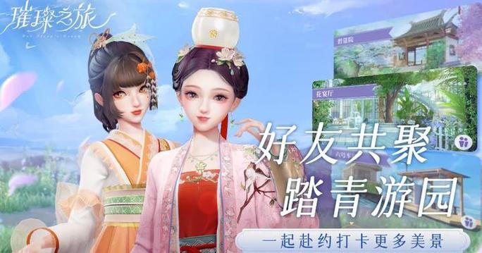 推荐游戏女生必玩截图2