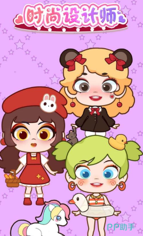 推荐游戏女生必玩截图3