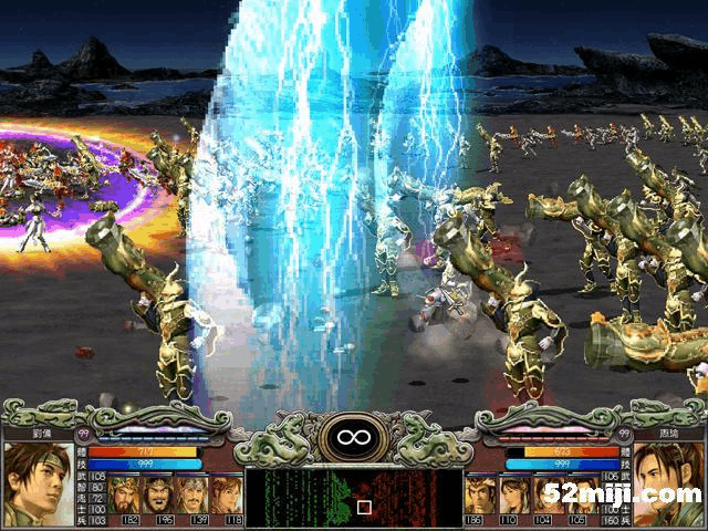 三国群英传7情义组合技截图2