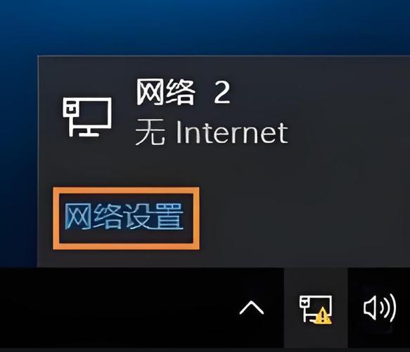无线网卡插上后没有无线网络图标