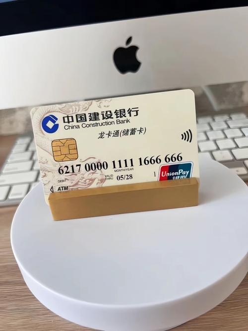 冻结银行卡截图3