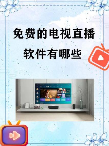 笔记本电脑看直播一卡一卡的