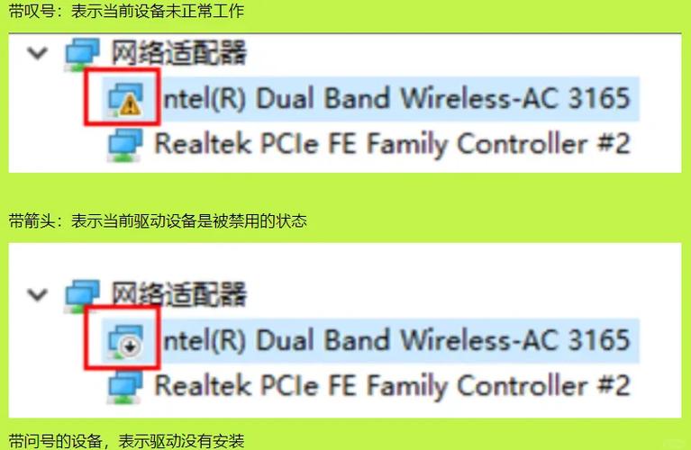 nvdiaapp显卡驱动安装失败