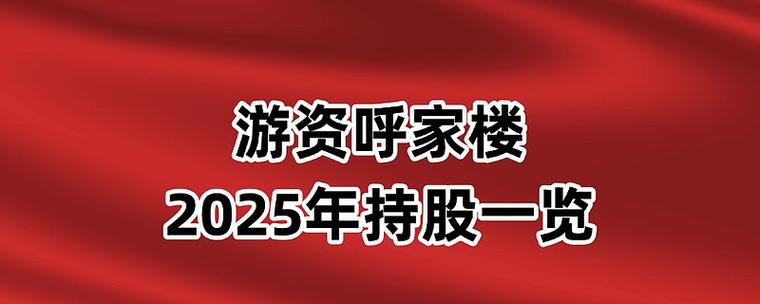 盘中怎么看游资的参与