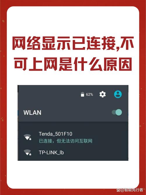 维基百科软件用不了吗