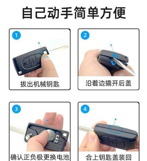 车钥匙放车上自动锁了怎么办