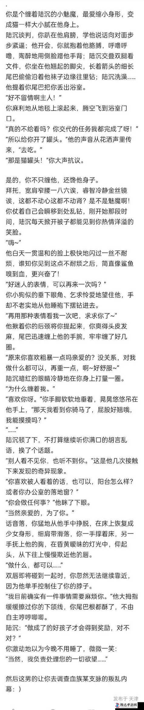 笔趣阁1v1小说