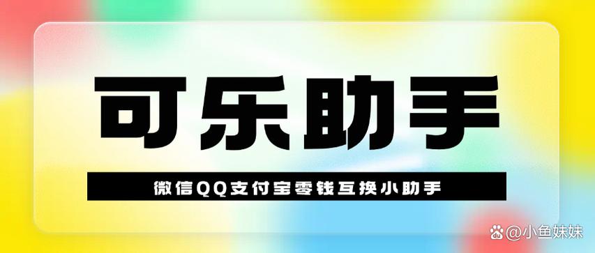 steam微信支付不绑定银行卡