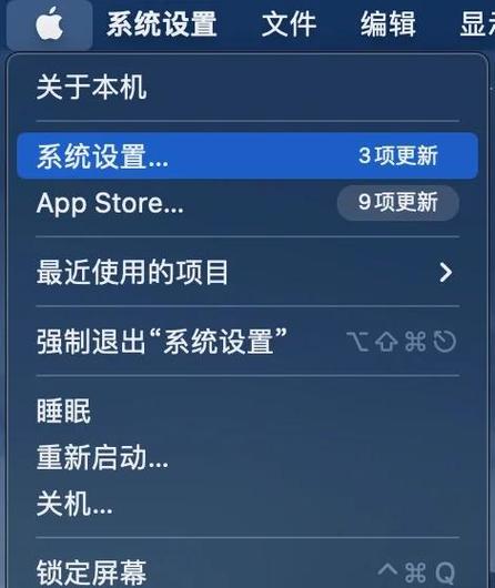 mac如何开启所有来源图标