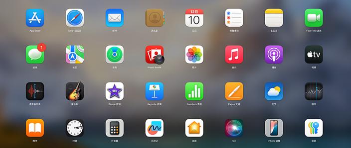 mac如何开启所有来源截图3