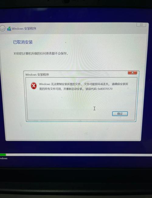 kb4019990安装失败截图2