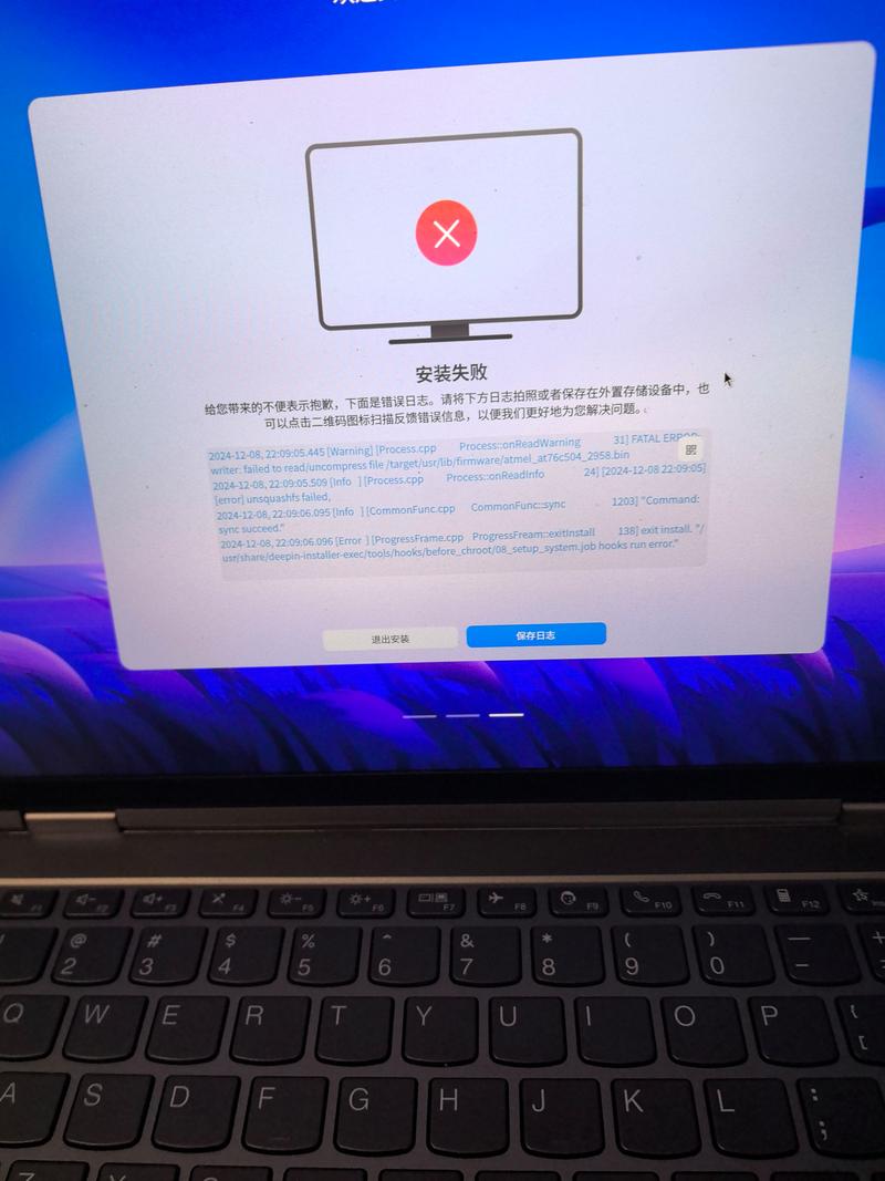 kb4019990安装失败截图3