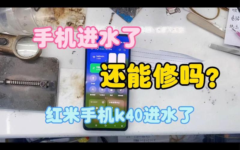 进水很久了的手机还能修好吗