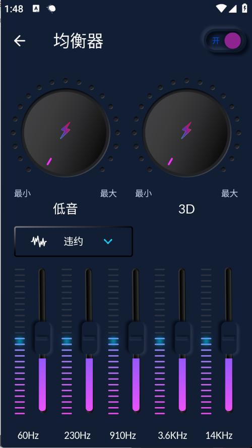 手机音量扩大器app
