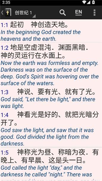 圣经英文pdf