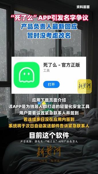 饭友app改名叫什么了截图2