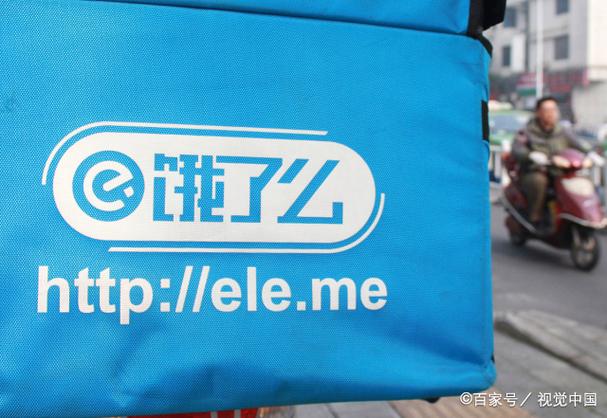 饭友app改名叫什么了截图3