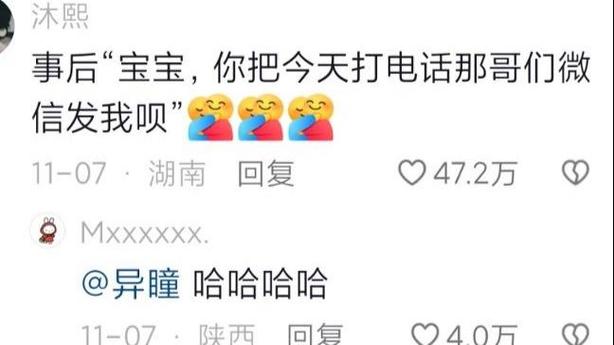 聊美怎么样 聊美怎么样