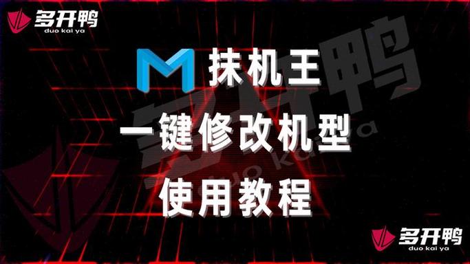 Xposed Tool
